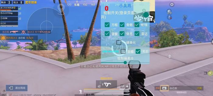 和平精英怎样辅助追星队友（和平精英怎样辅助队友最好）
